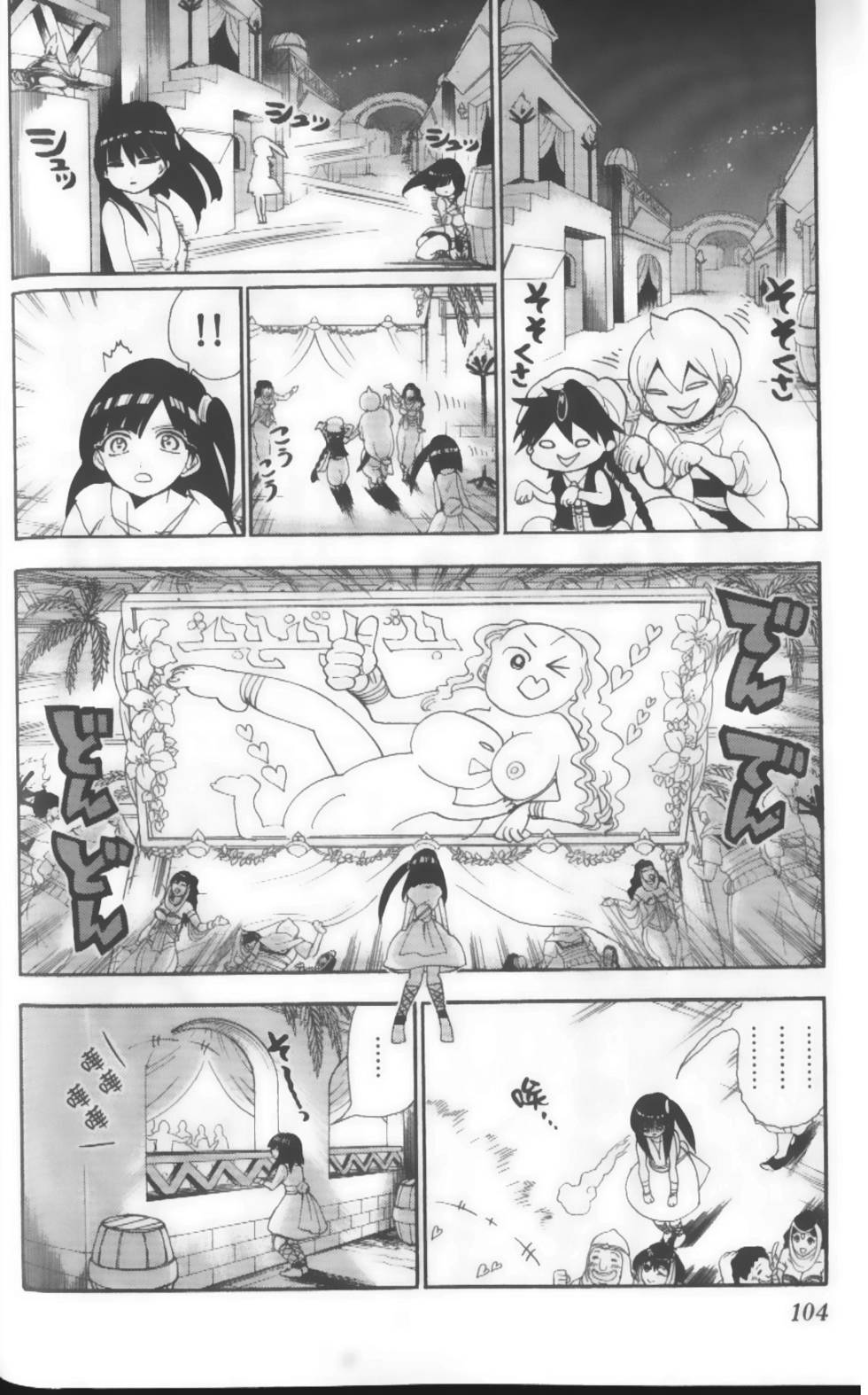 第104页