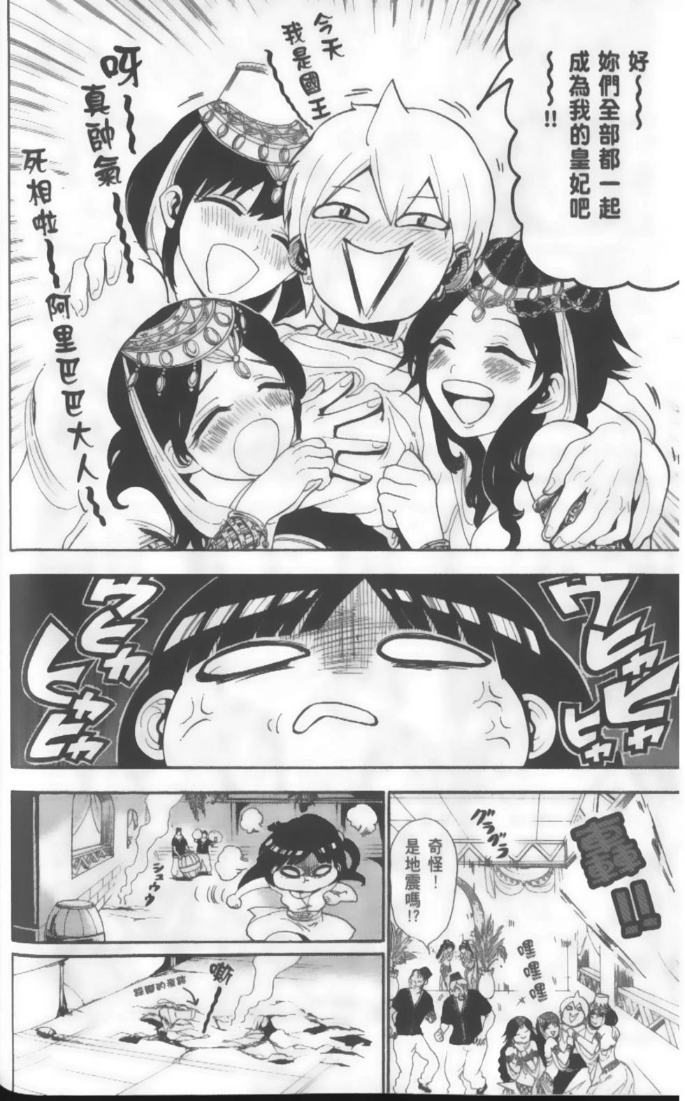 第106页