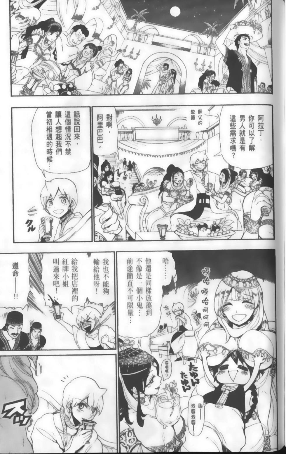 第107页
