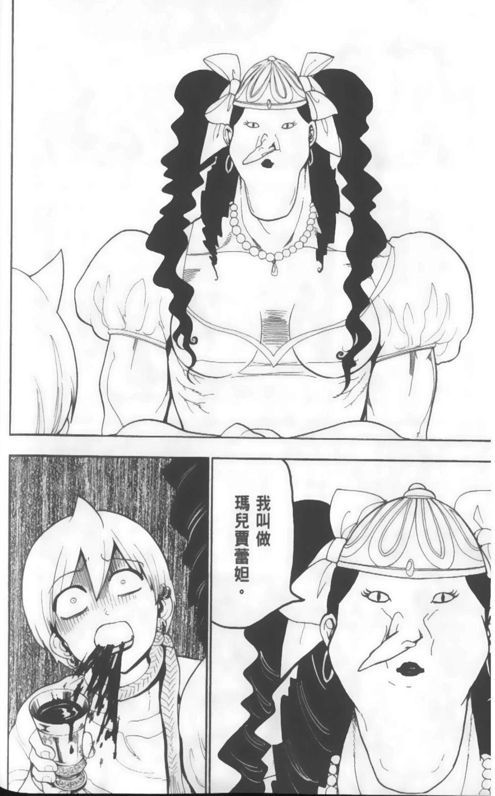 第108页