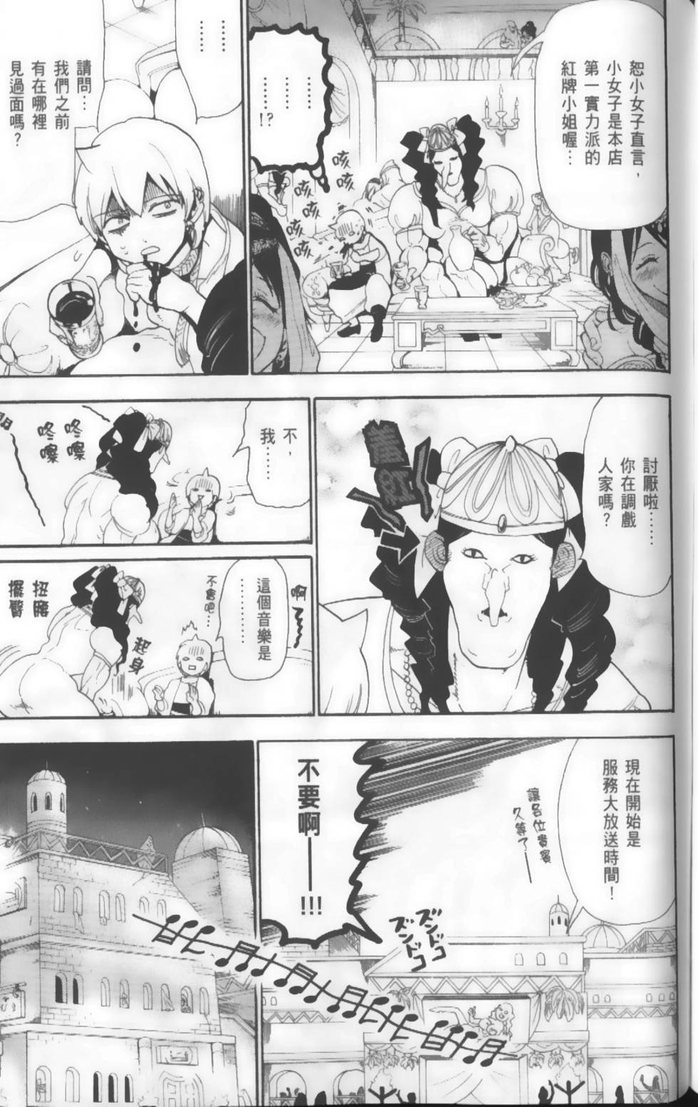 第109页