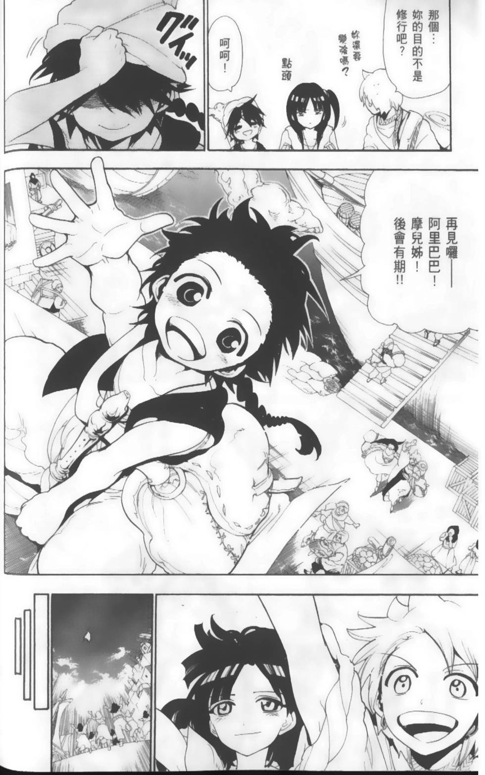 第112页
