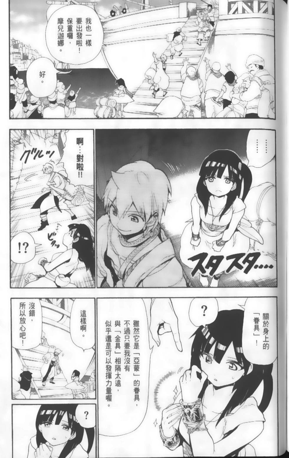 第113页