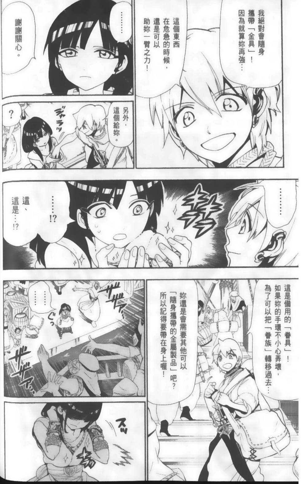 第114页