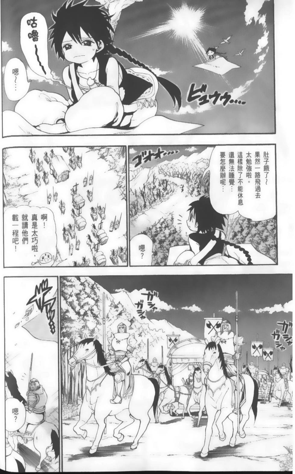 第116页