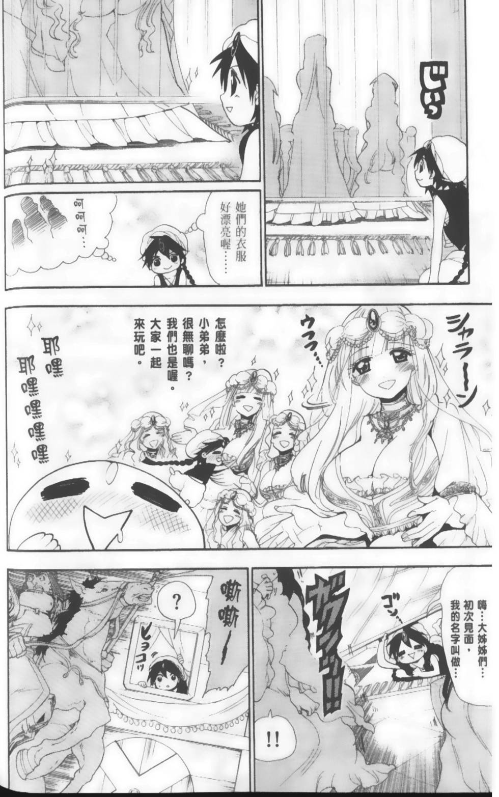 第120页