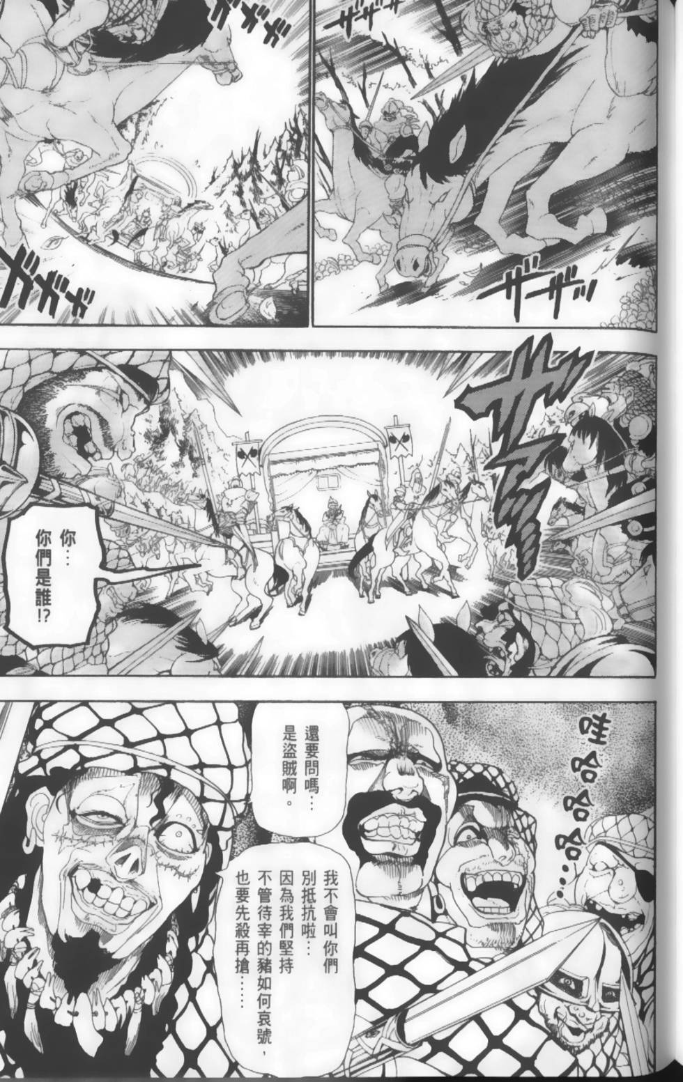 第121页