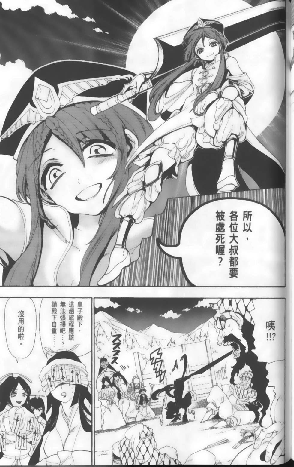 第125页