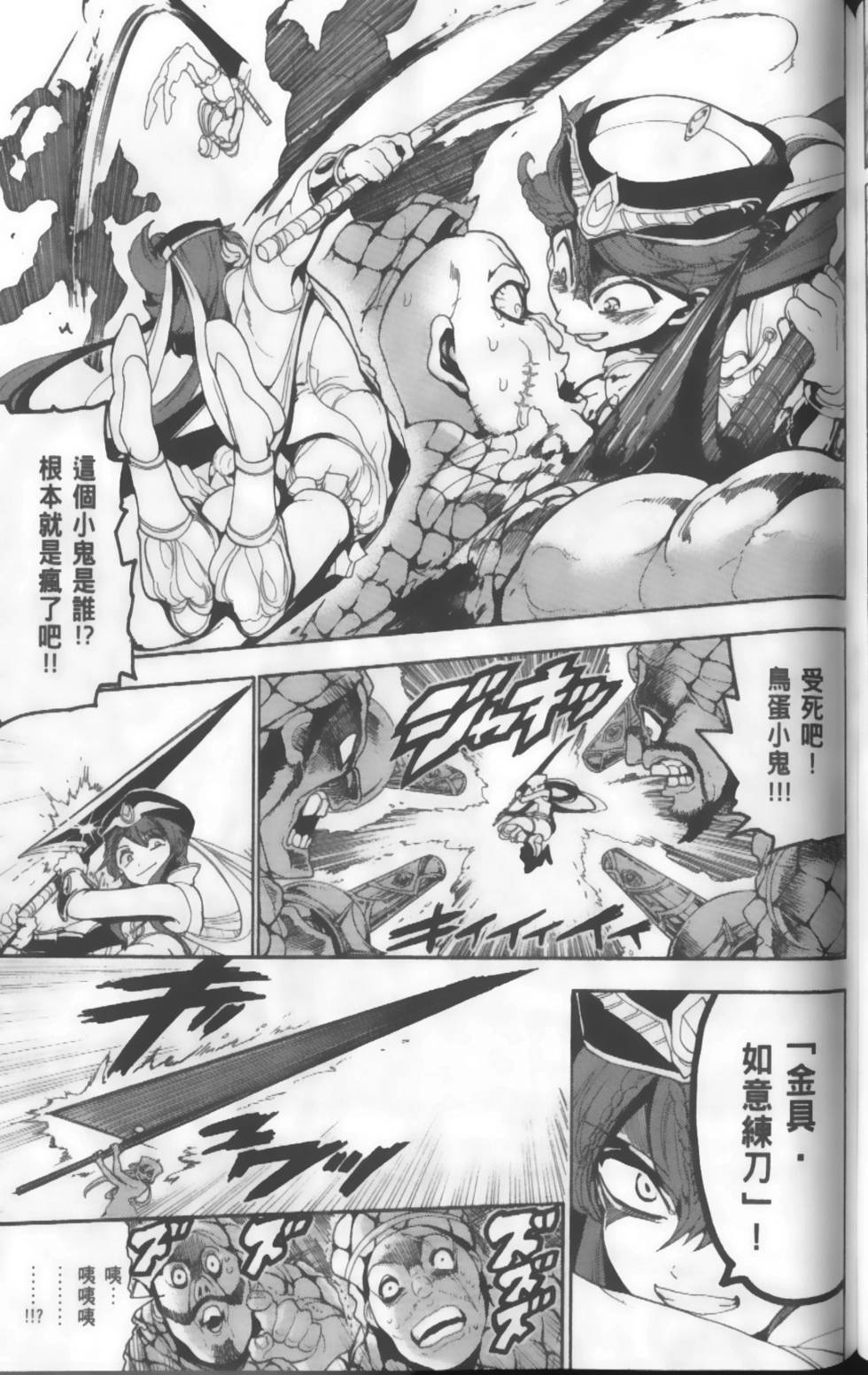 第127页