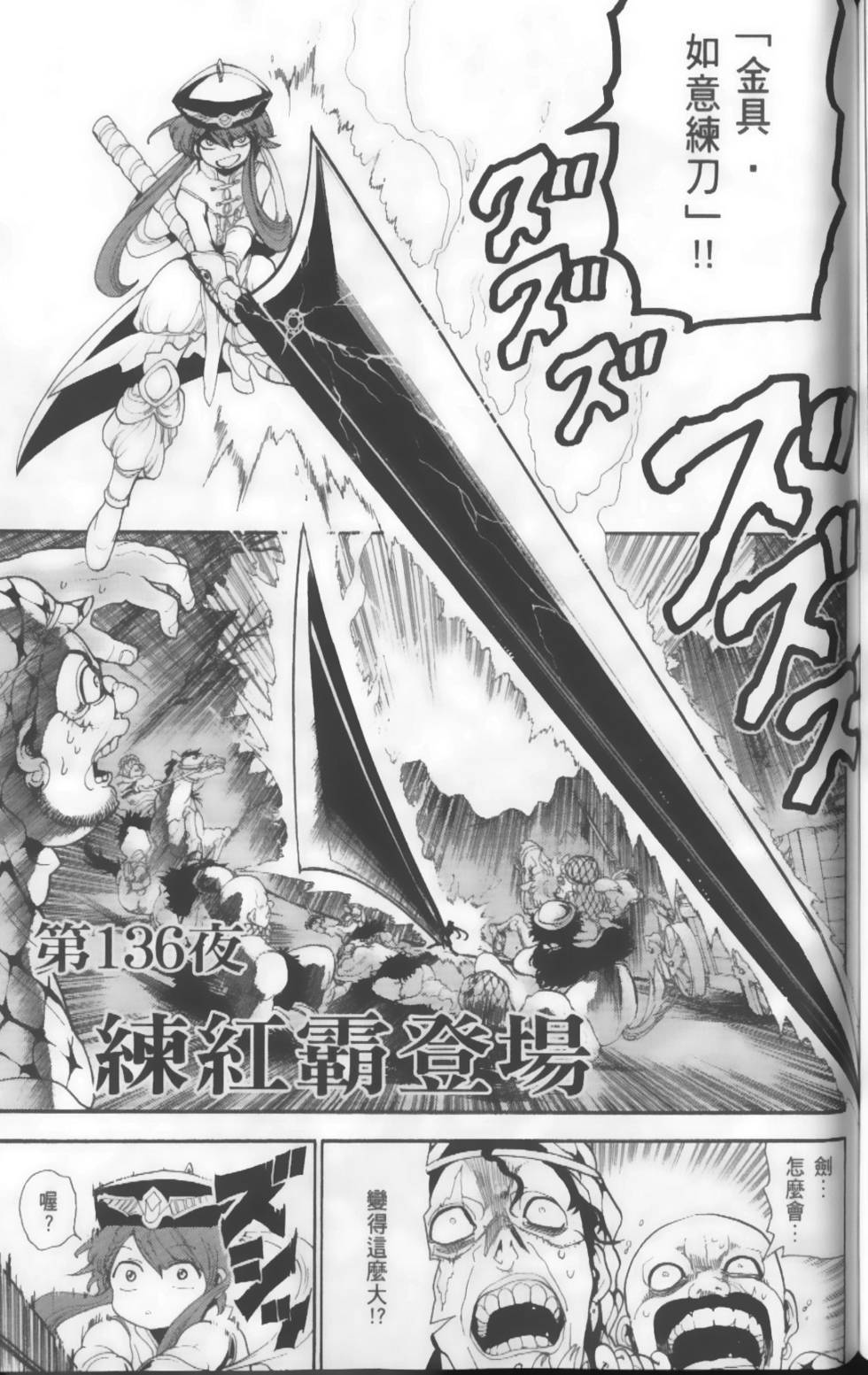 第129页