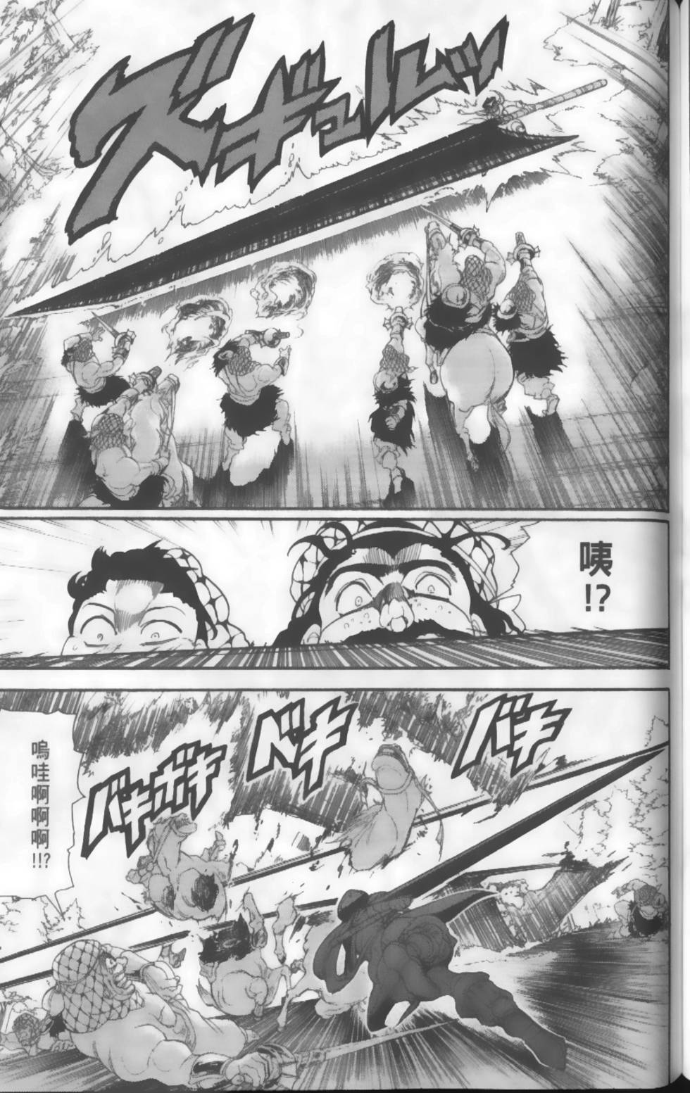 第131页