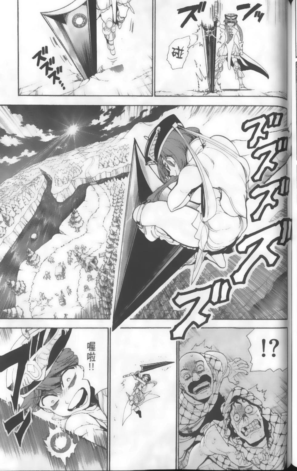 第133页