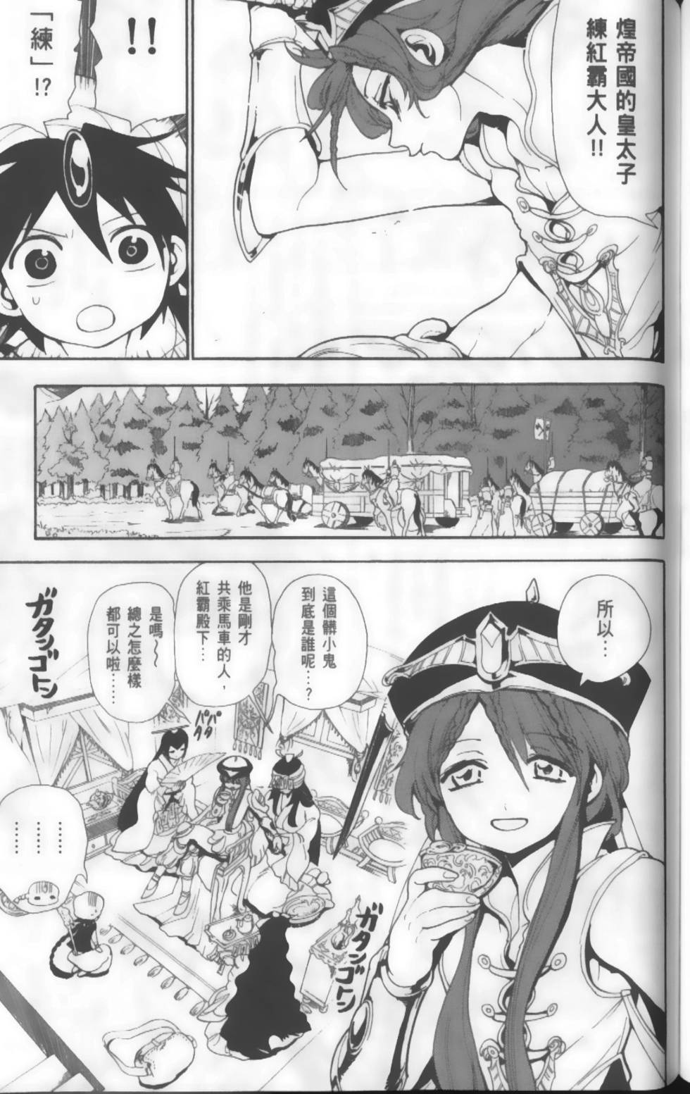 第135页