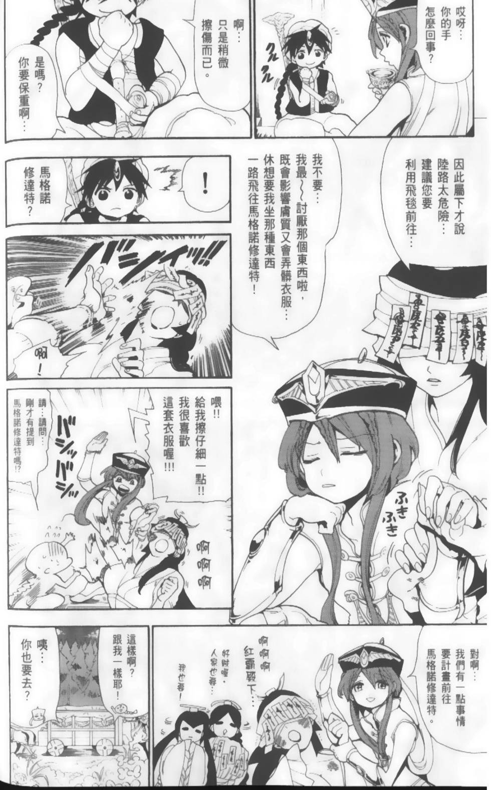 第136页