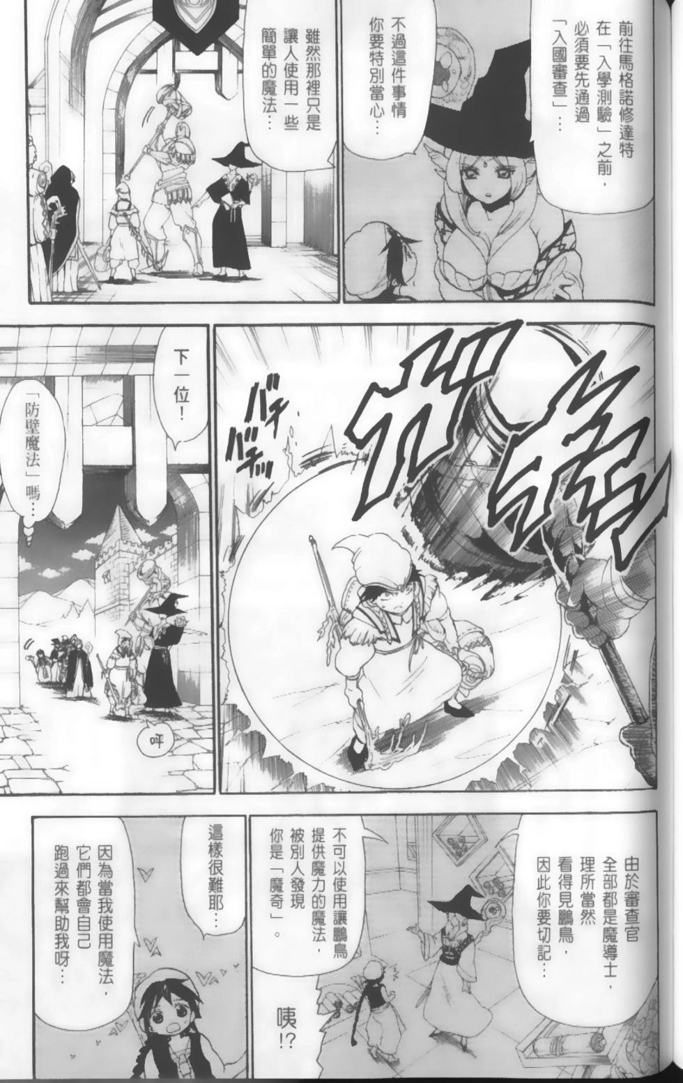 第141页