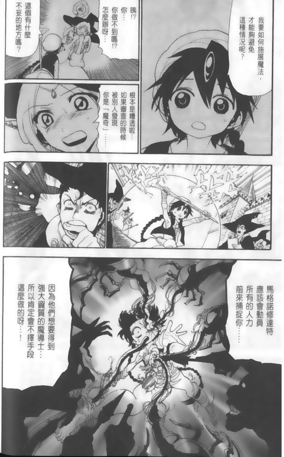 第142页