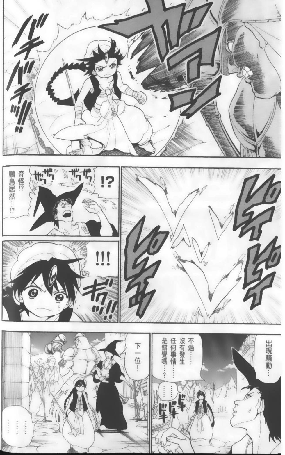 第144页