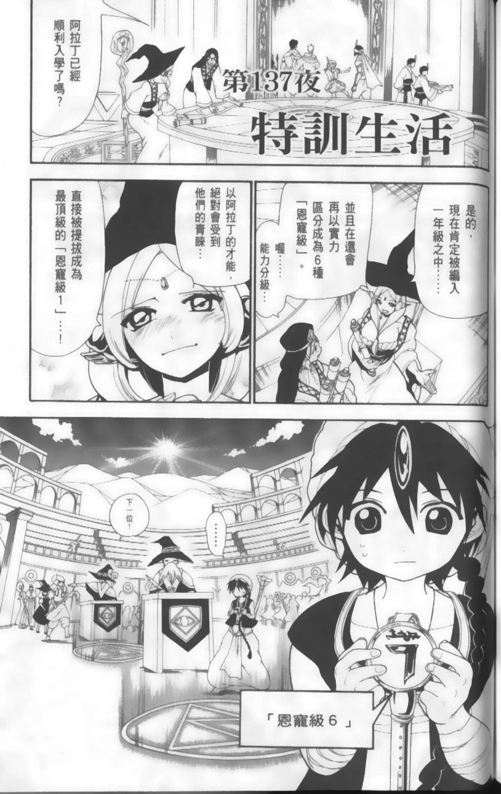 第147页