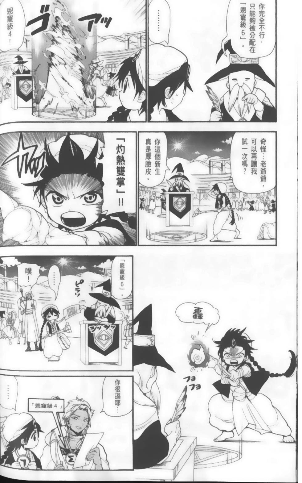 第148页