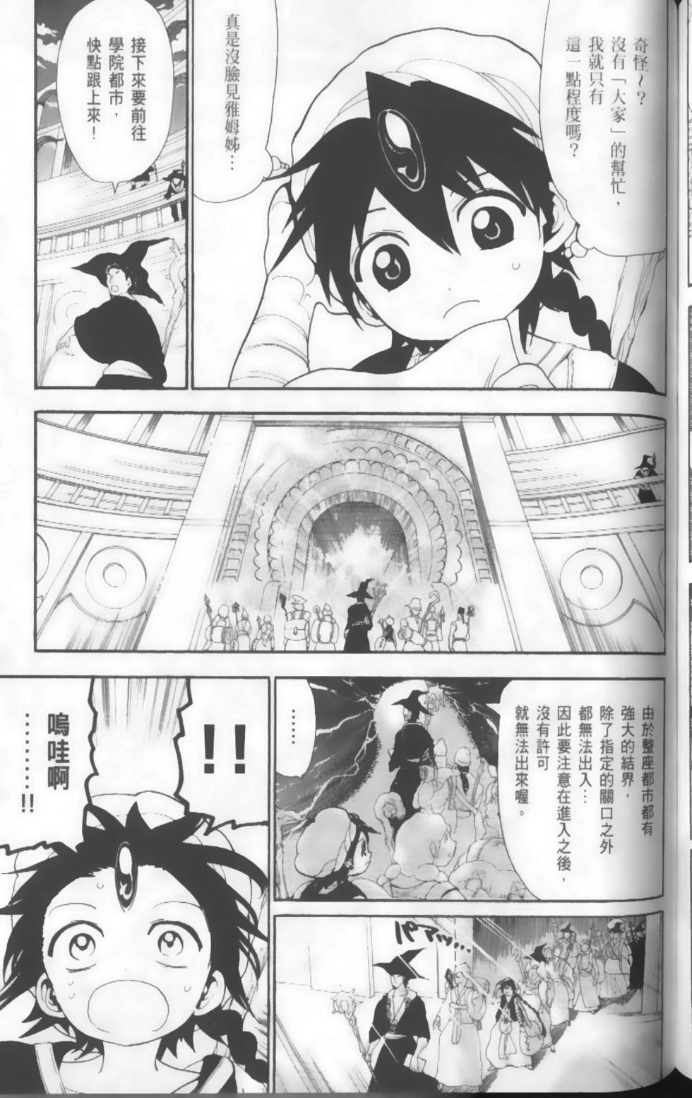 第149页