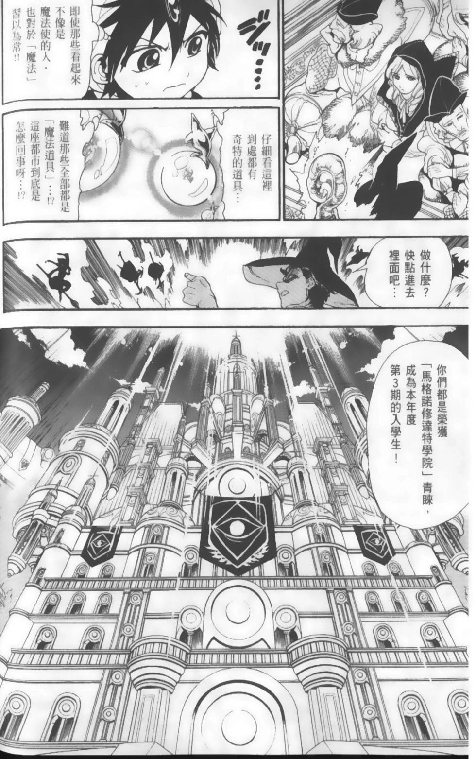 第152页