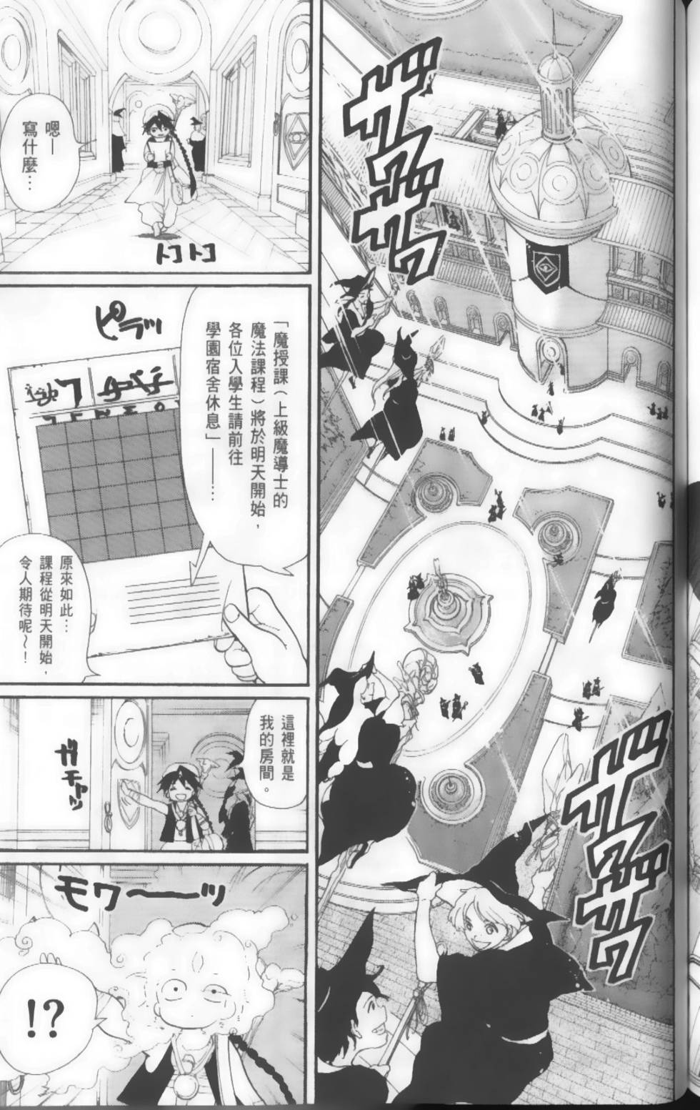 第153页