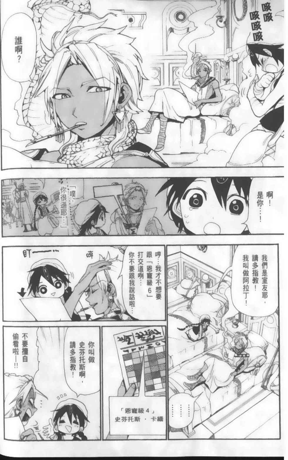 第154页