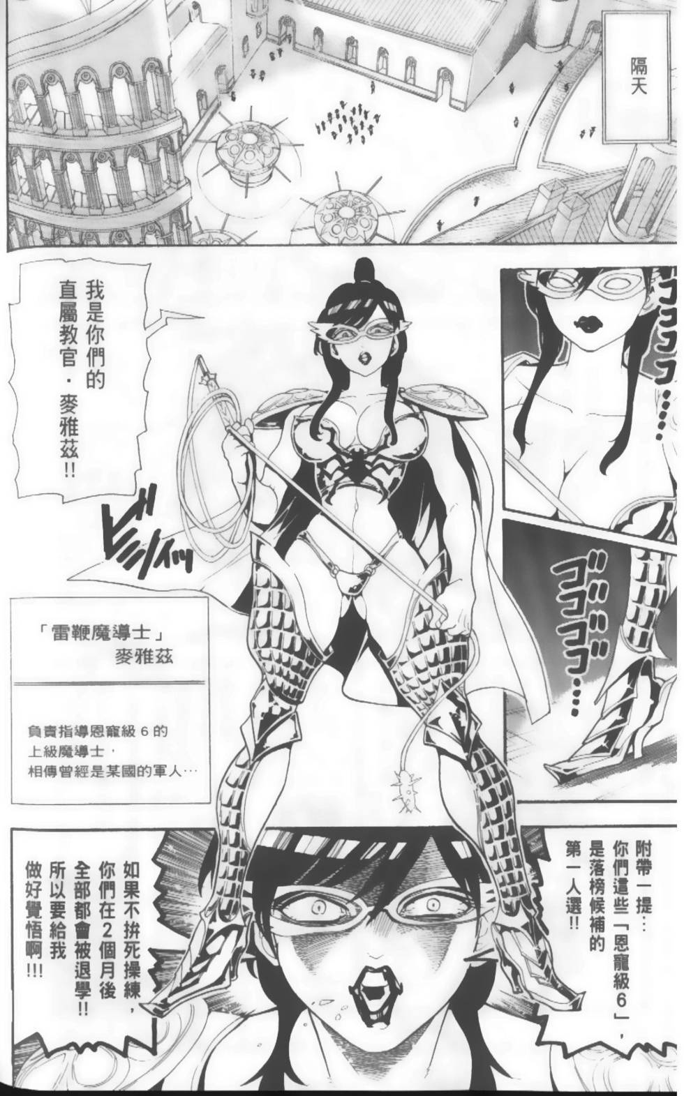第156页
