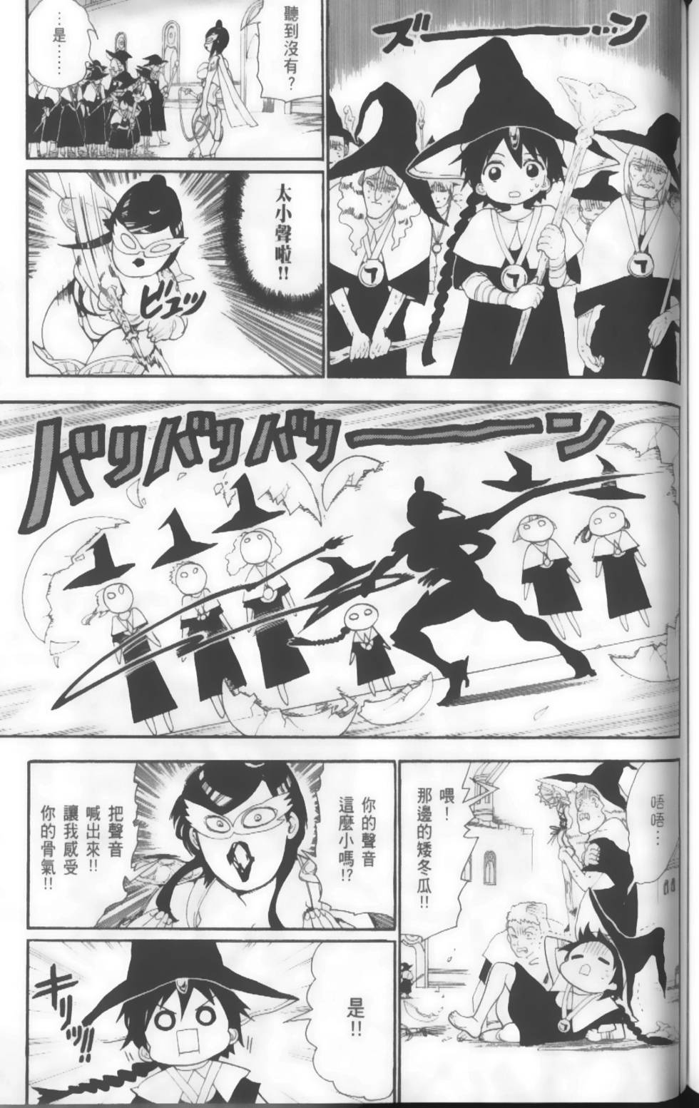 第157页