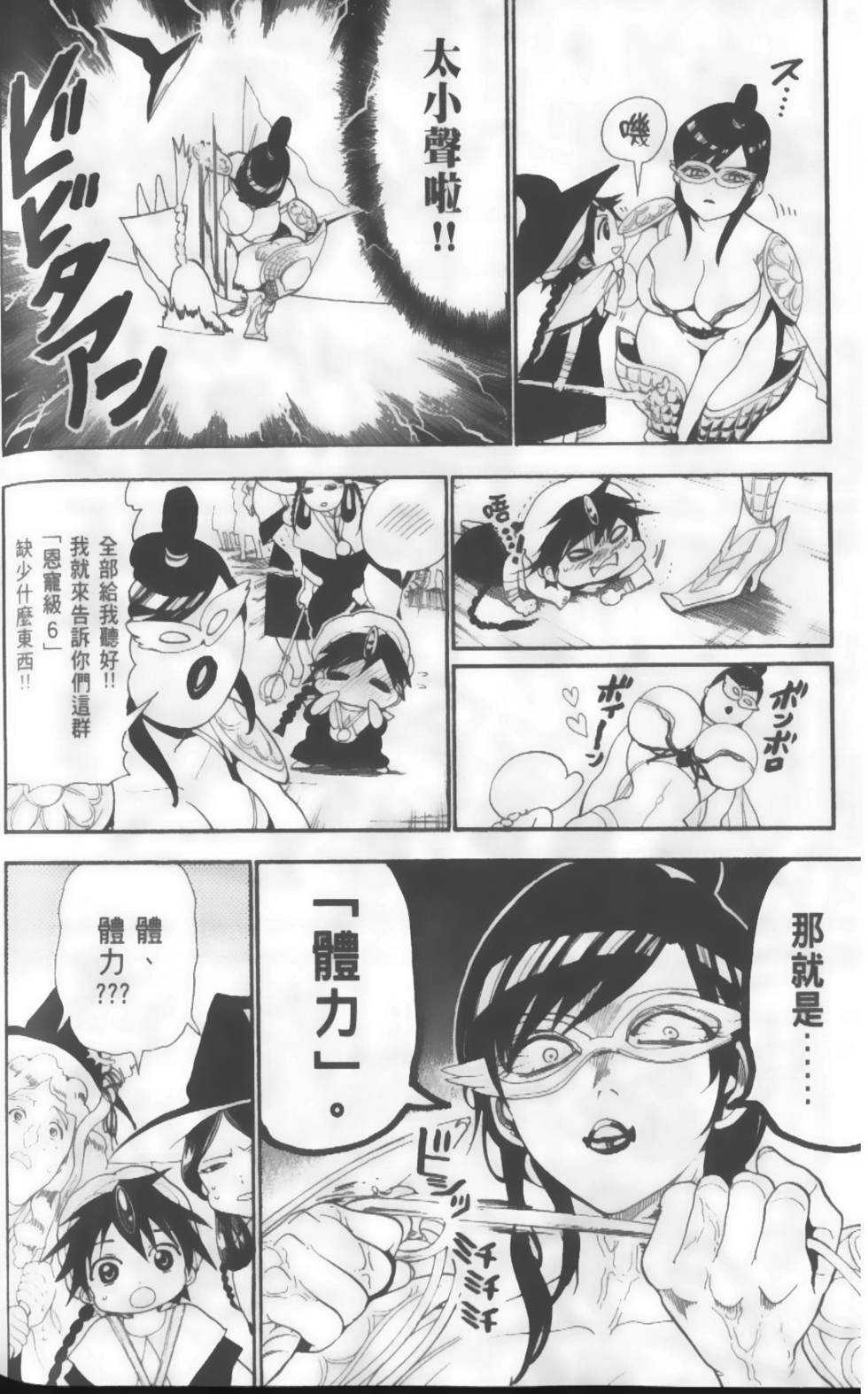 第158页