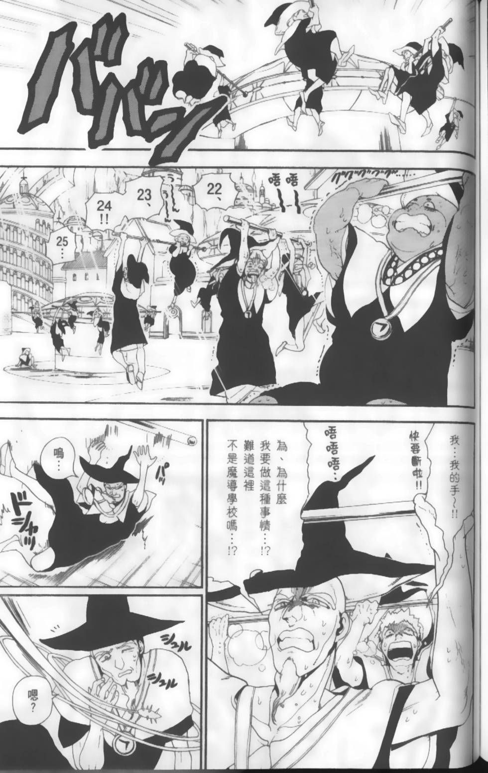 第159页