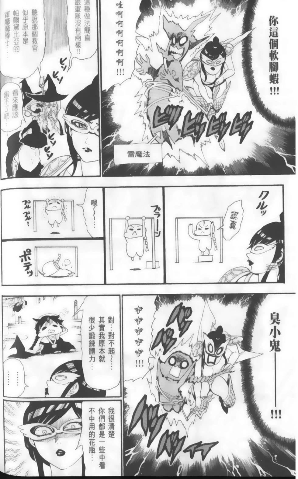 第160页