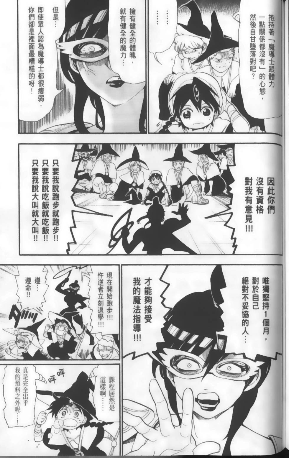 第161页