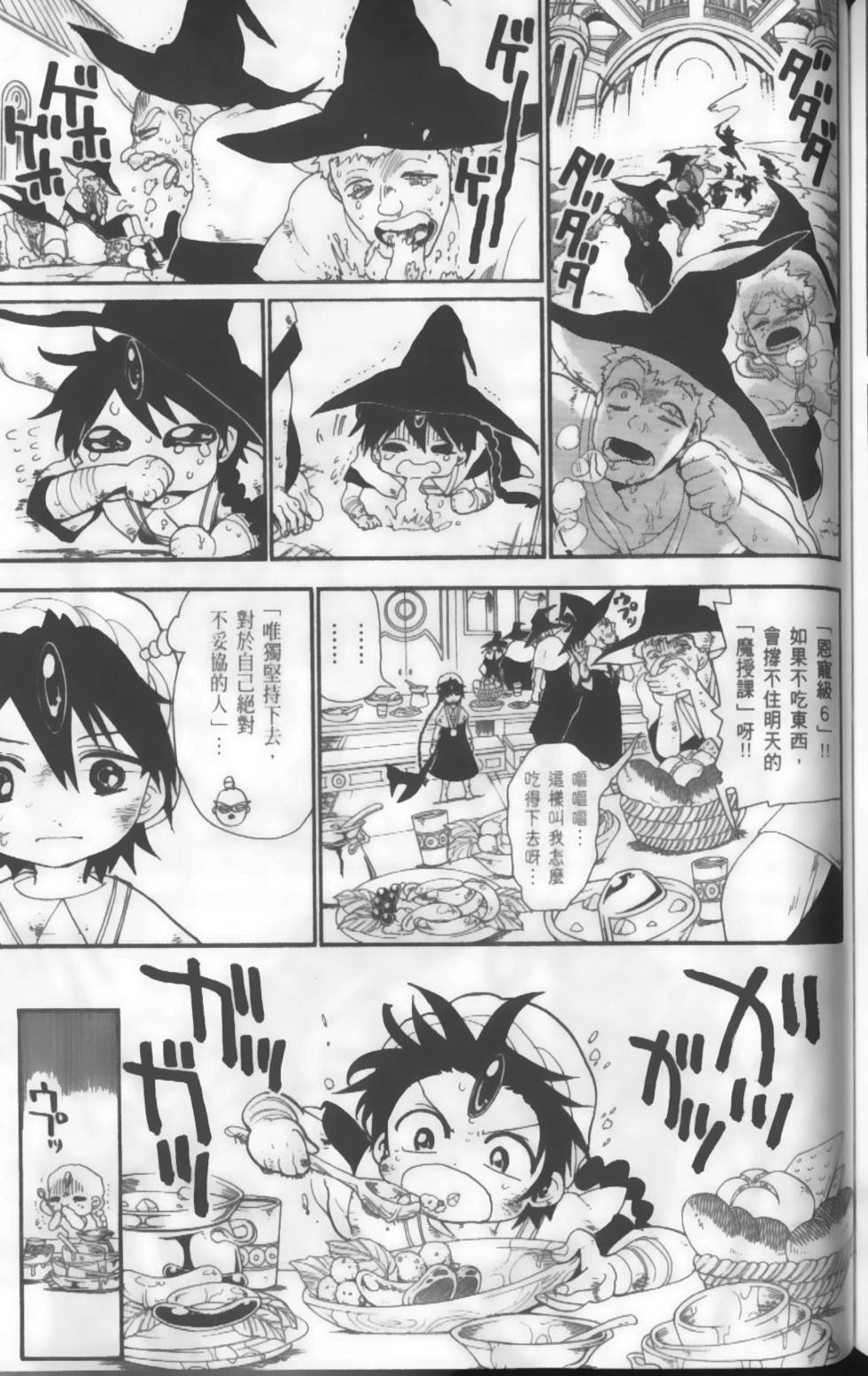 第163页