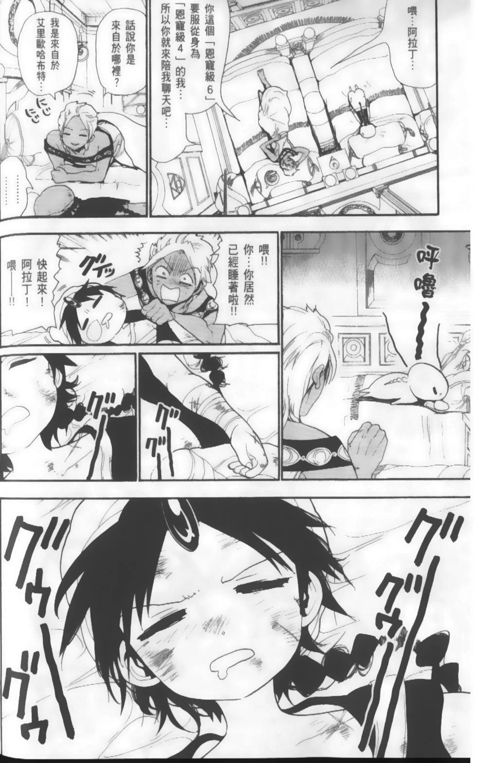 第164页