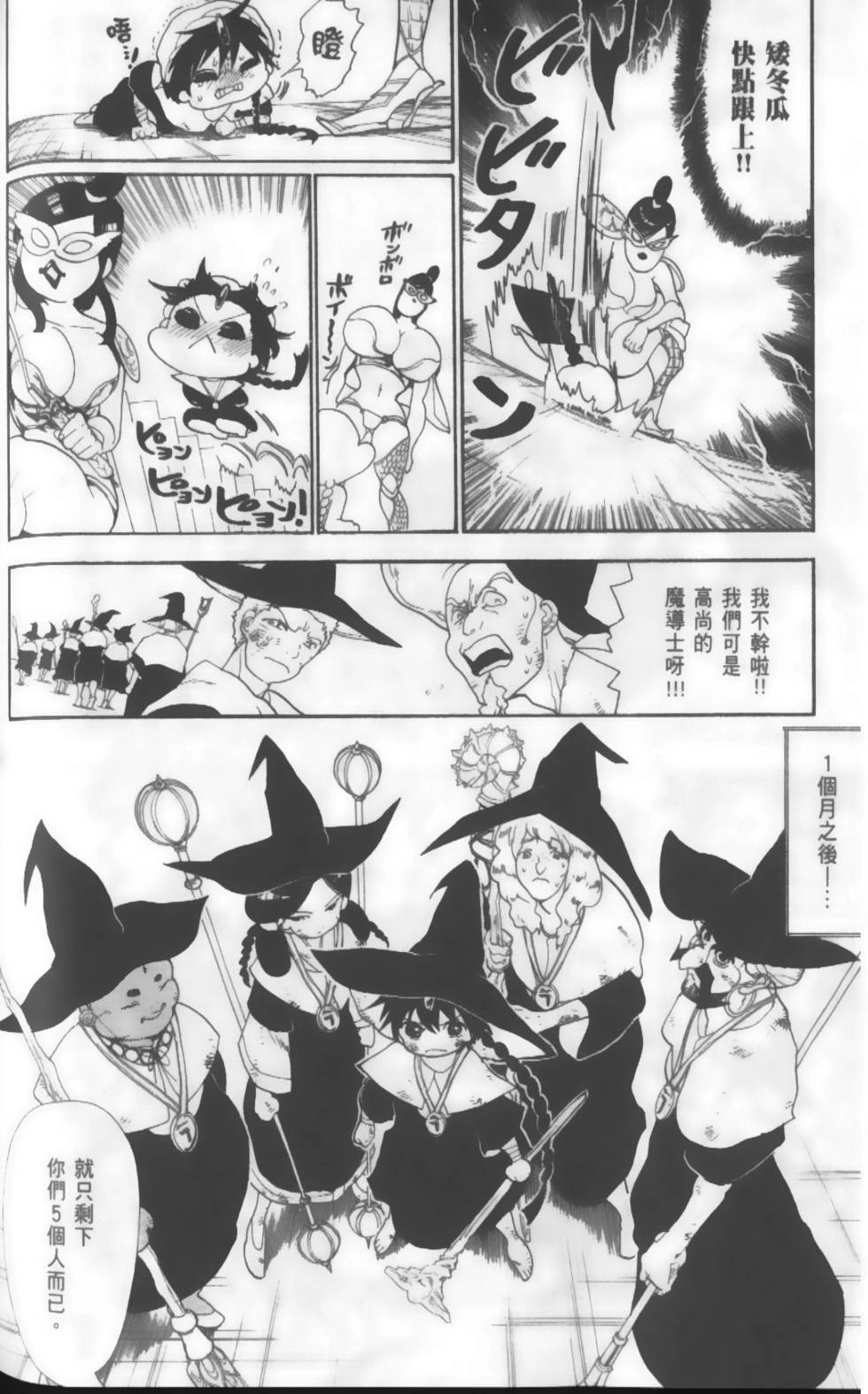 第166页