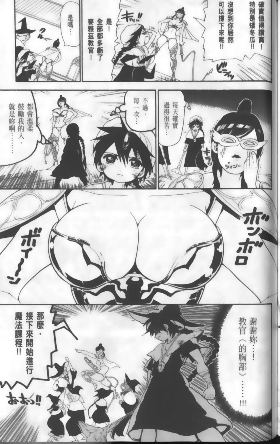第167页