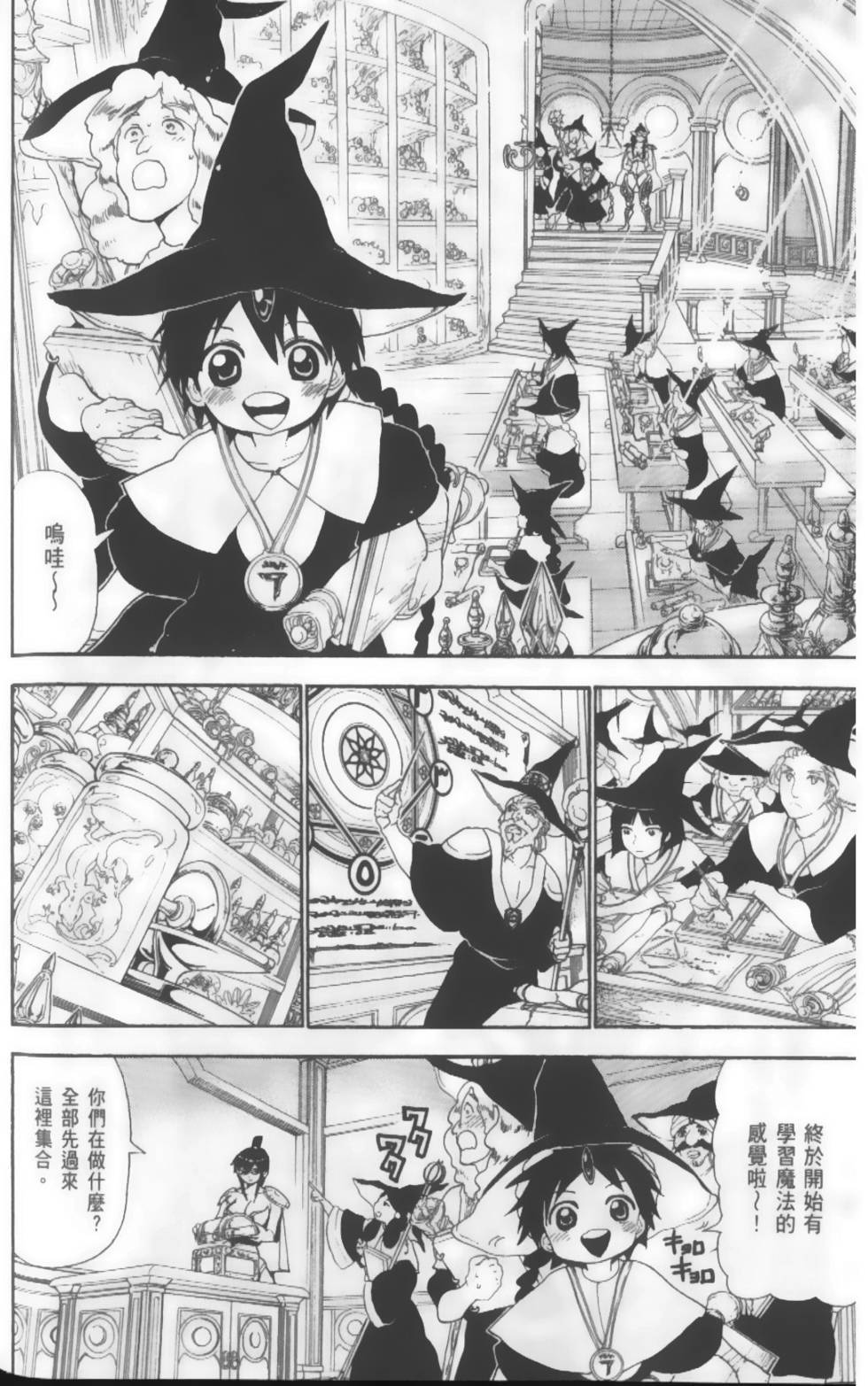 第168页