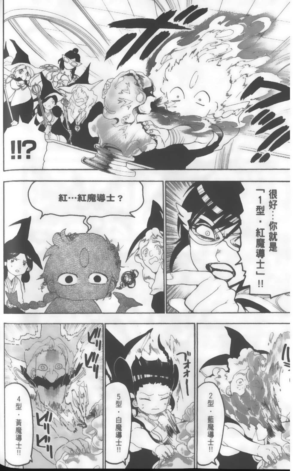 第170页