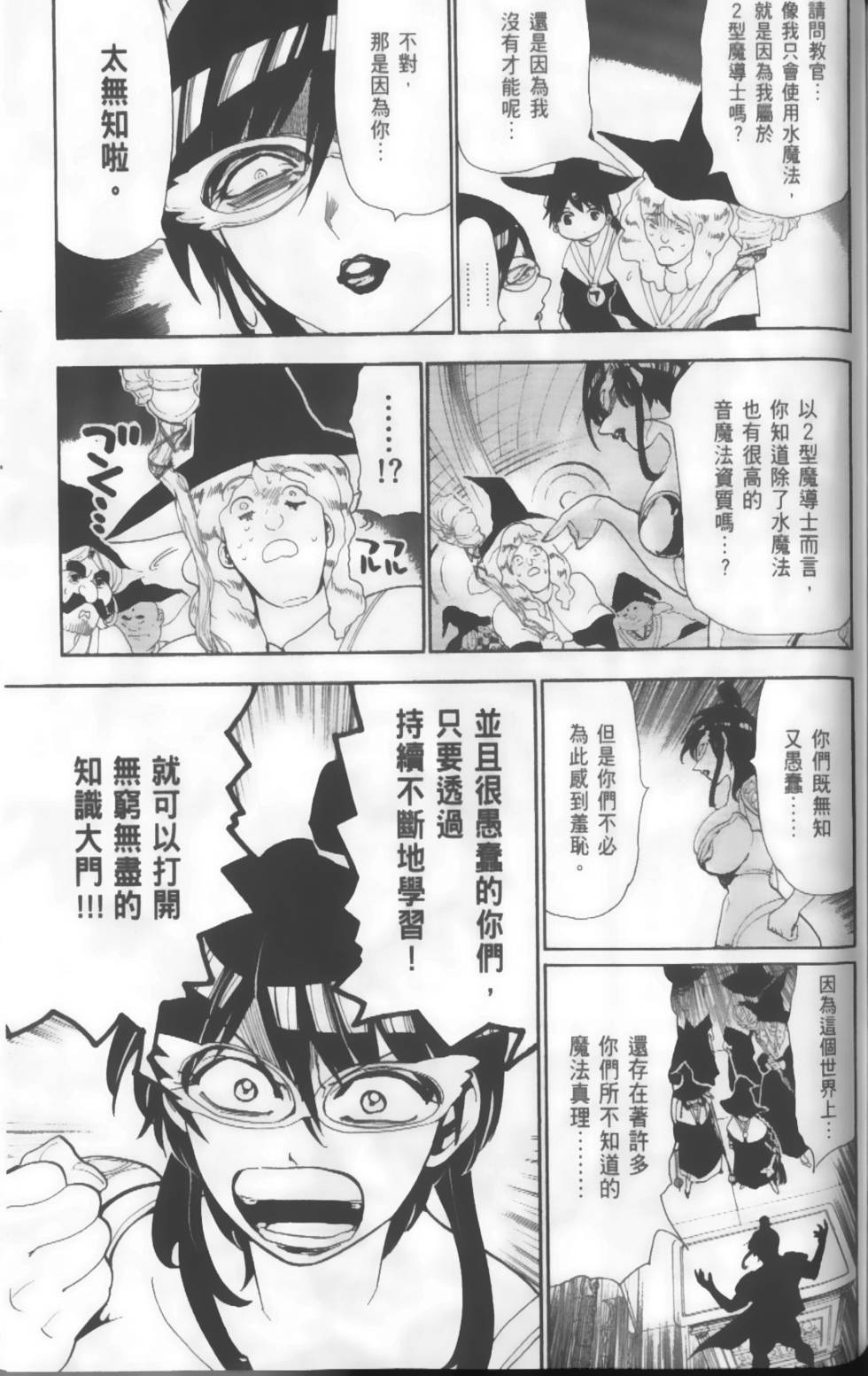 第173页