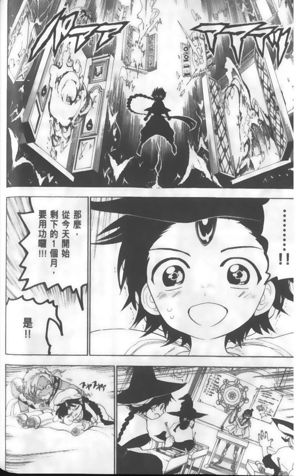 第174页
