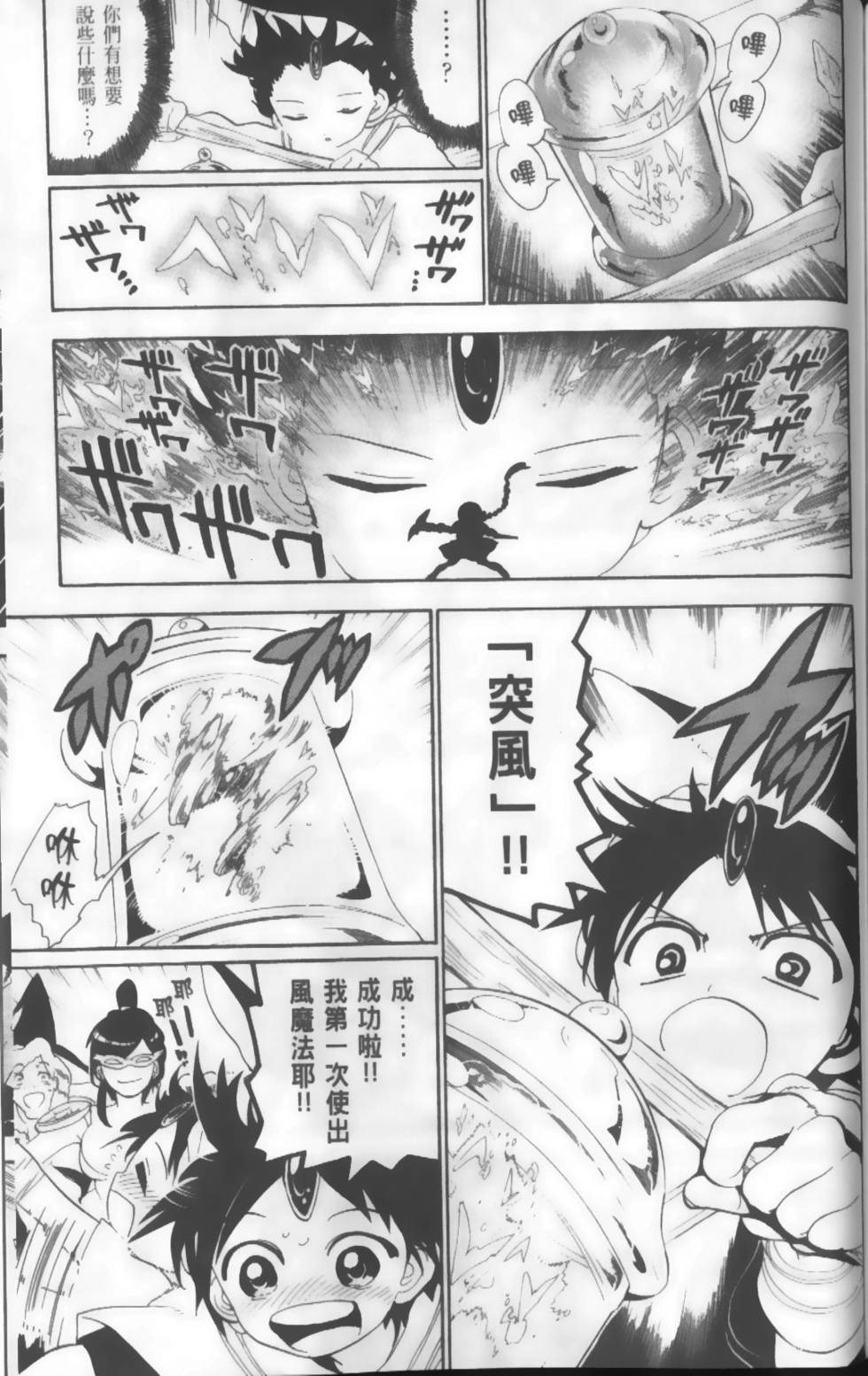 第179页