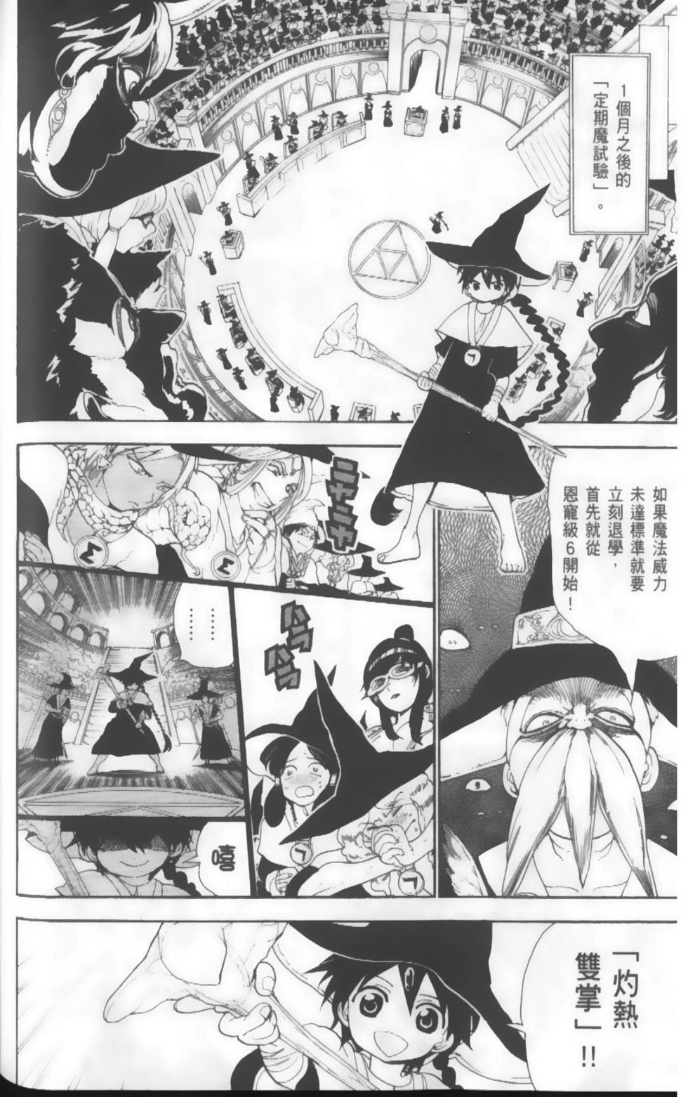第180页