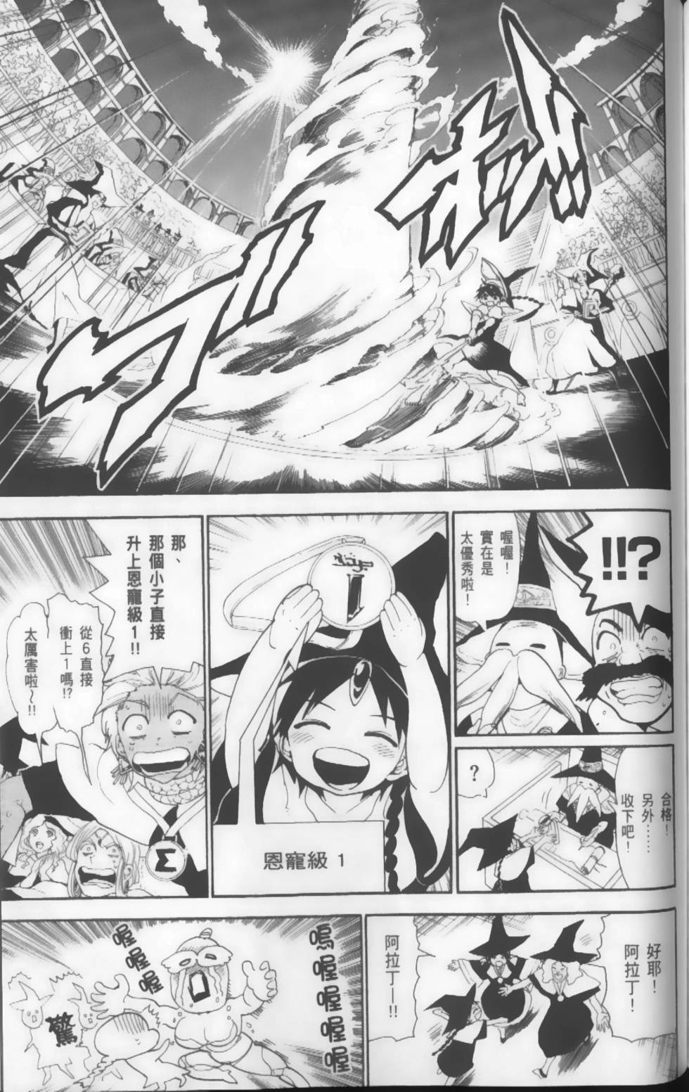 第181页