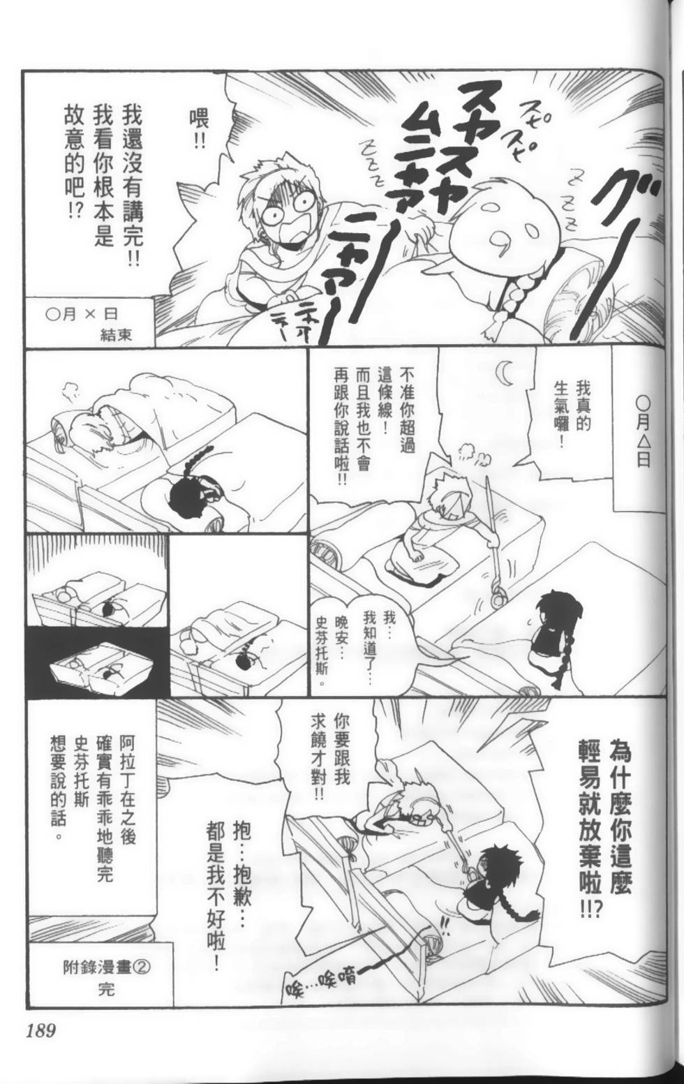 第189页