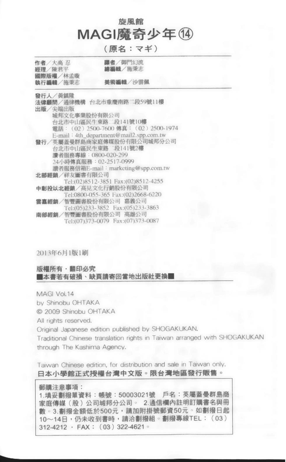 第190页