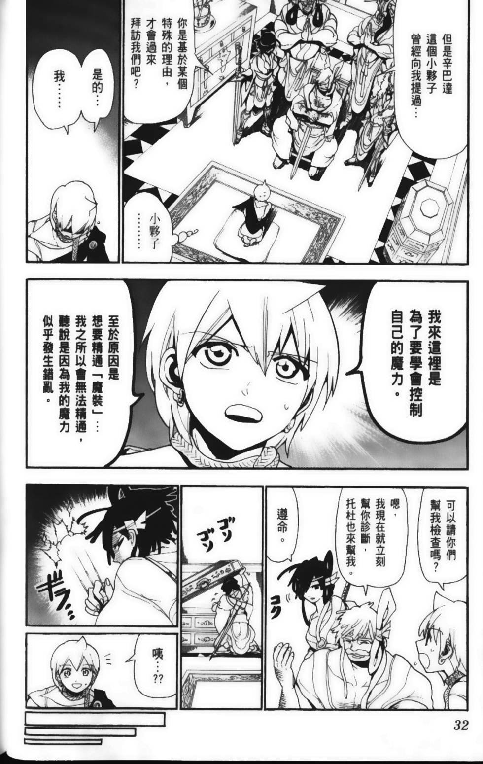 第31页