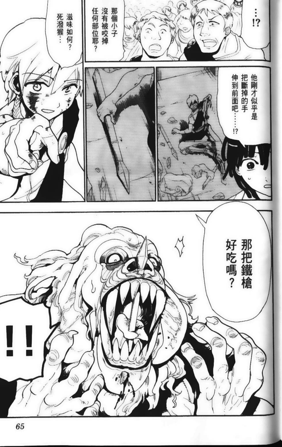 第64页