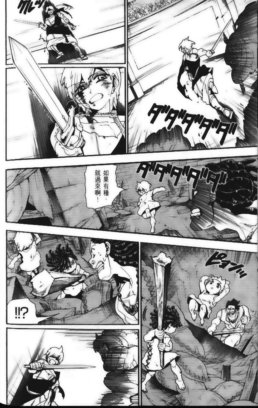 第67页