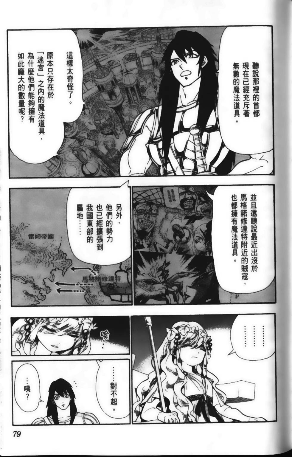 第78页